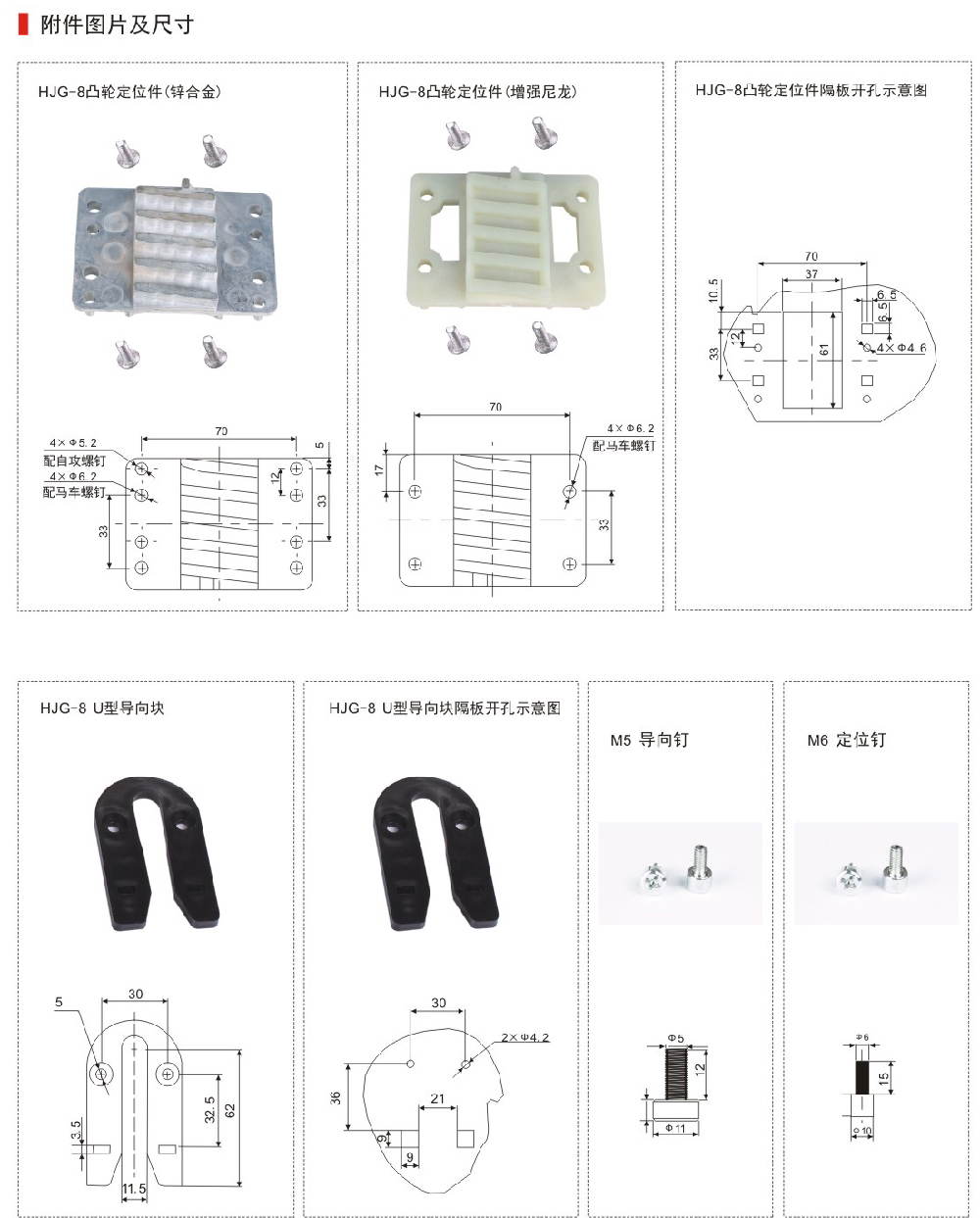 未标题-2 拷贝_看图王.jpg